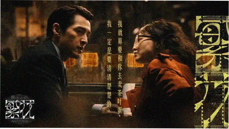 适合夫妻二人观看的影片推荐